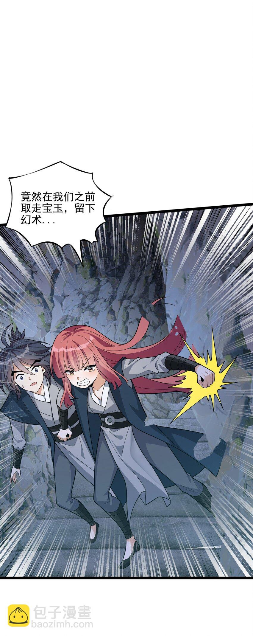 17 谁给我穿的衣服?