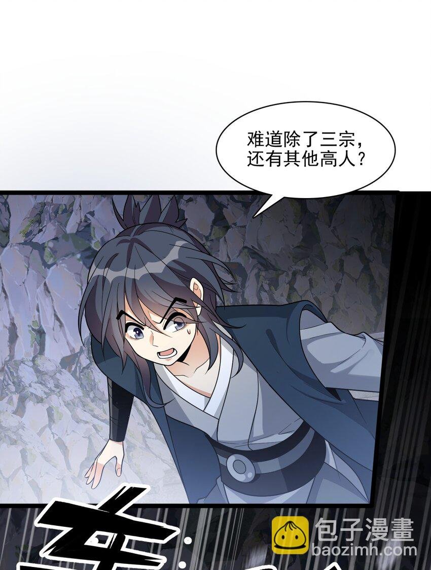 17 谁给我穿的衣服?