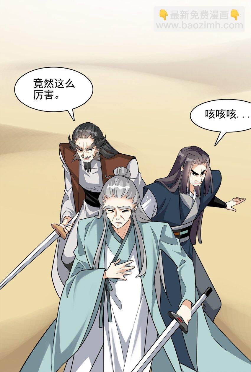 17 谁给我穿的衣服?