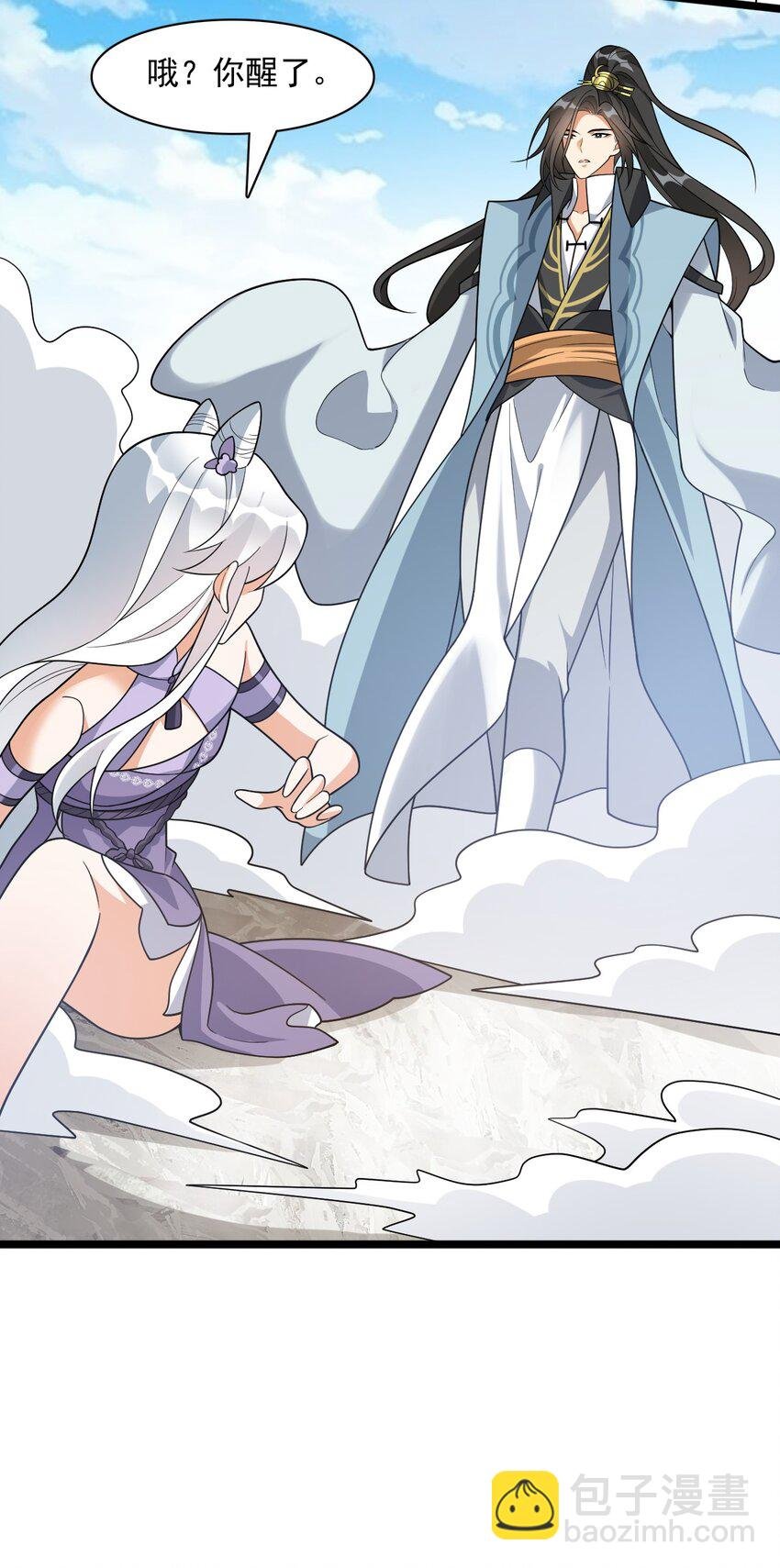17 谁给我穿的衣服?
