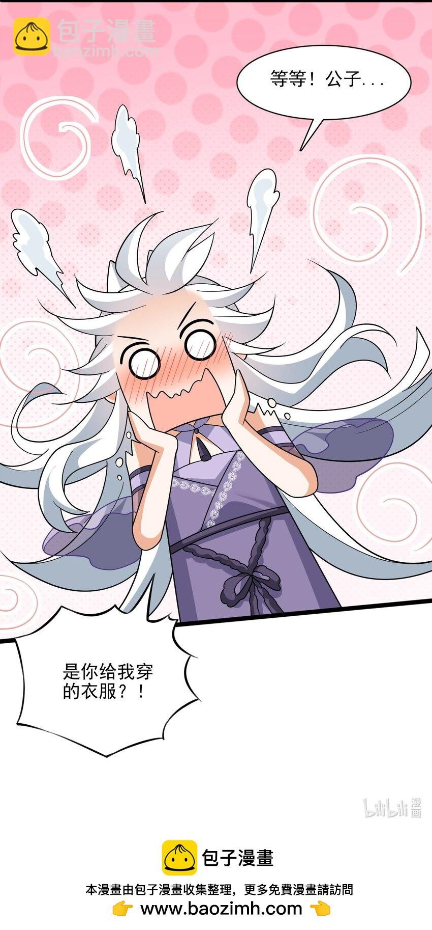 17 谁给我穿的衣服?
