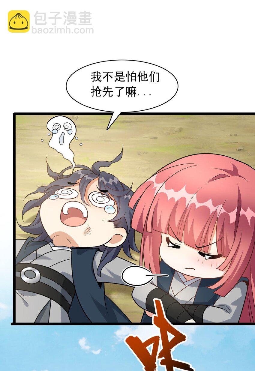 16 进来一起洗！