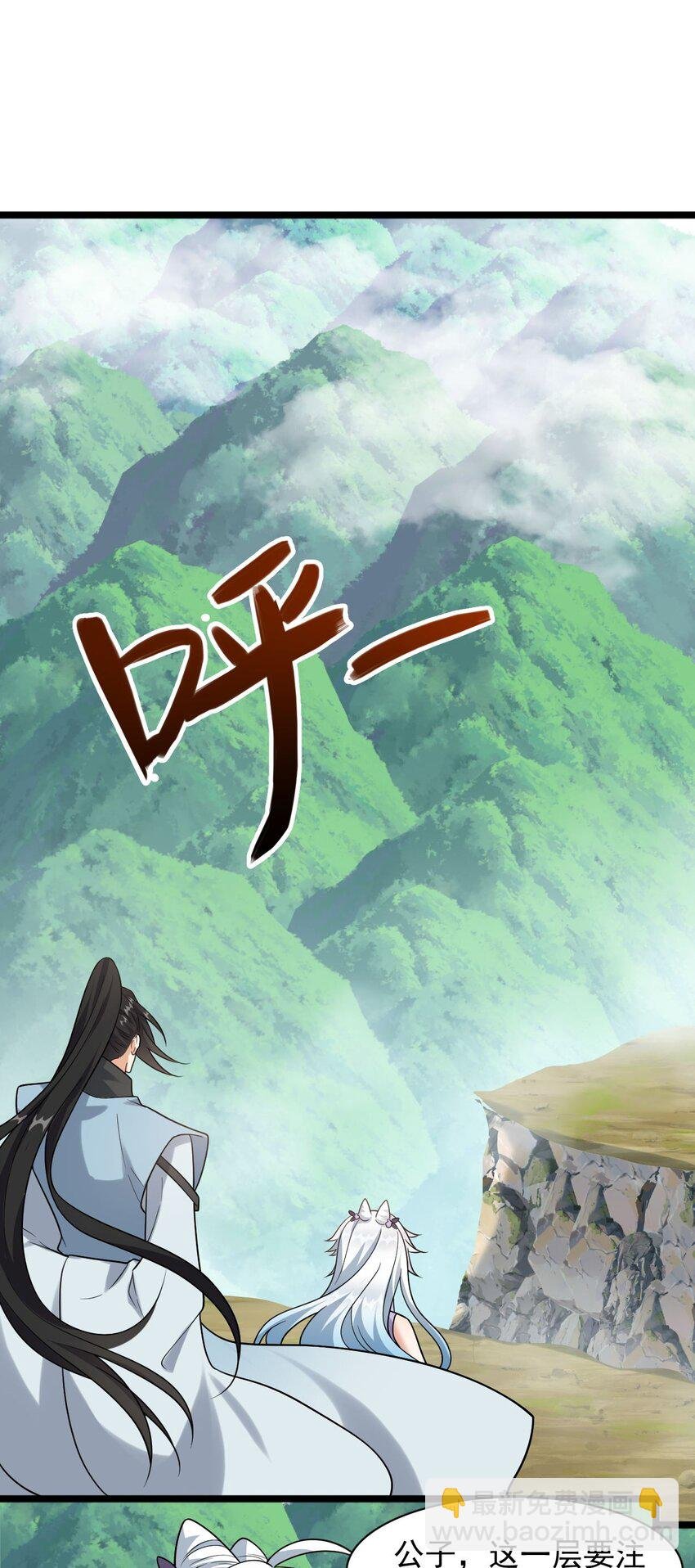16 进来一起洗！