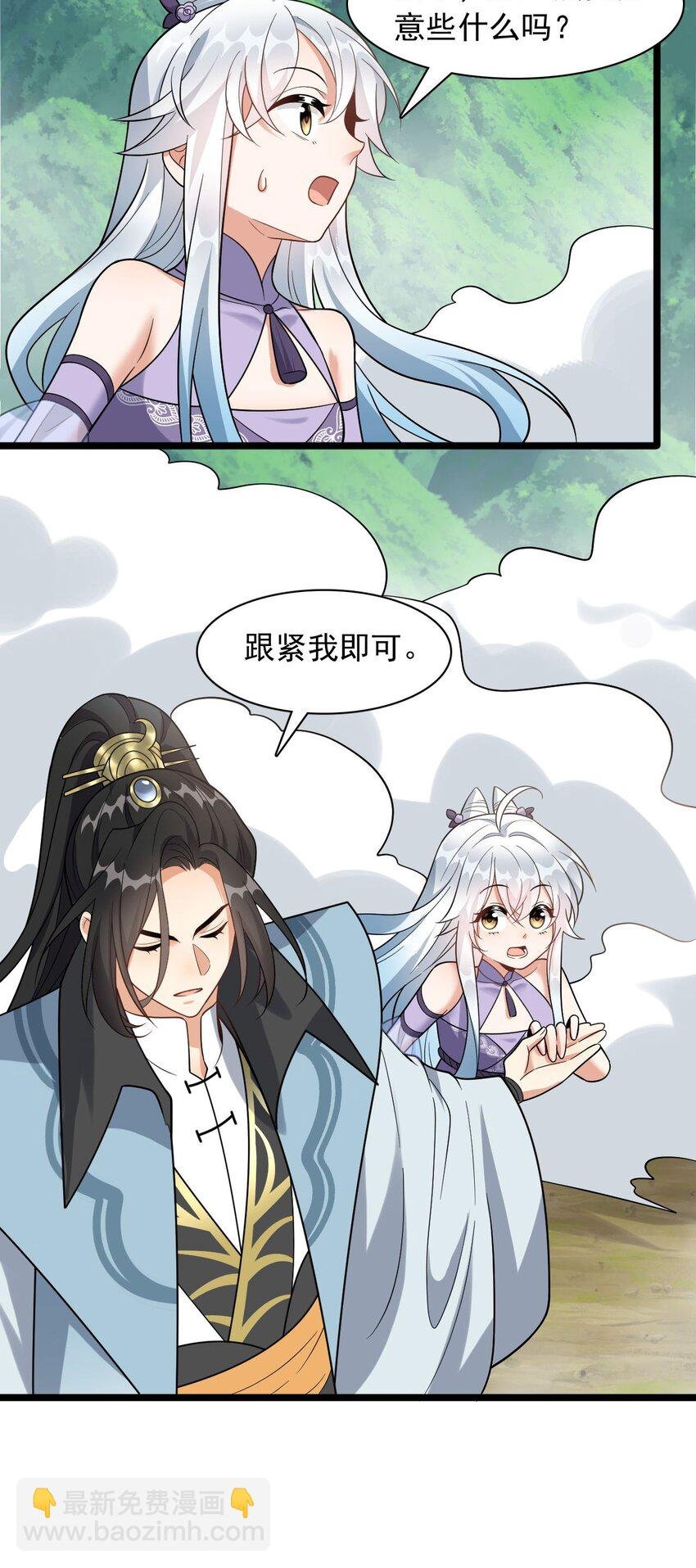 16 进来一起洗！