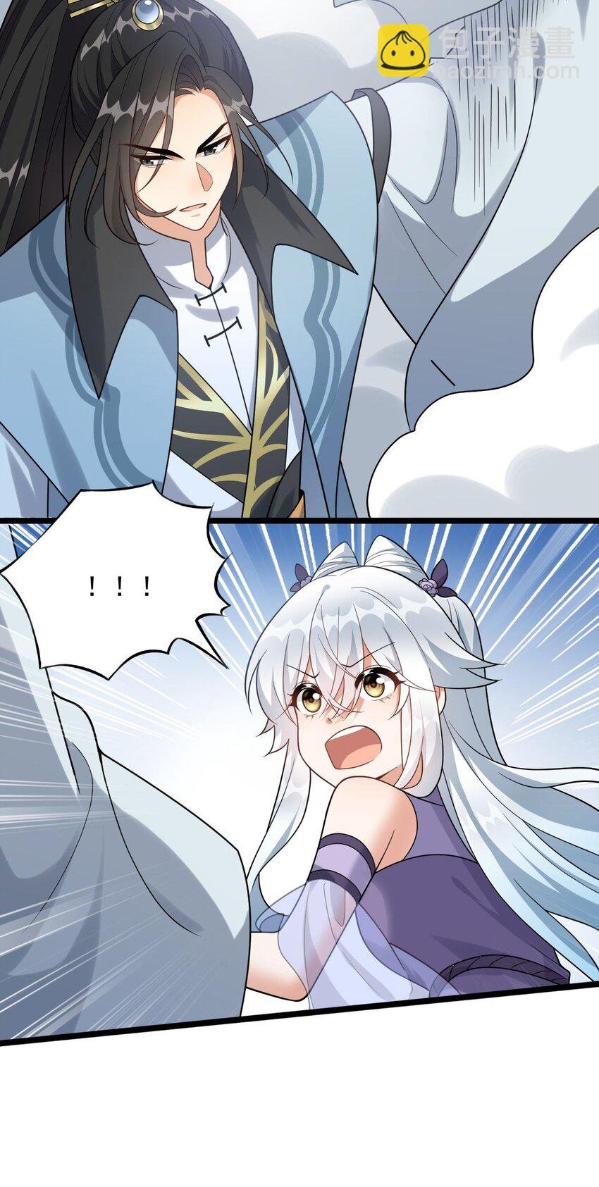 16 进来一起洗！