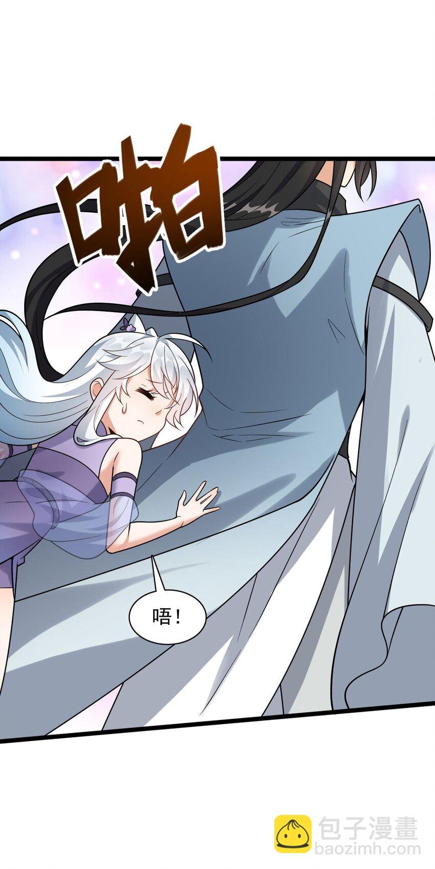 16 进来一起洗！