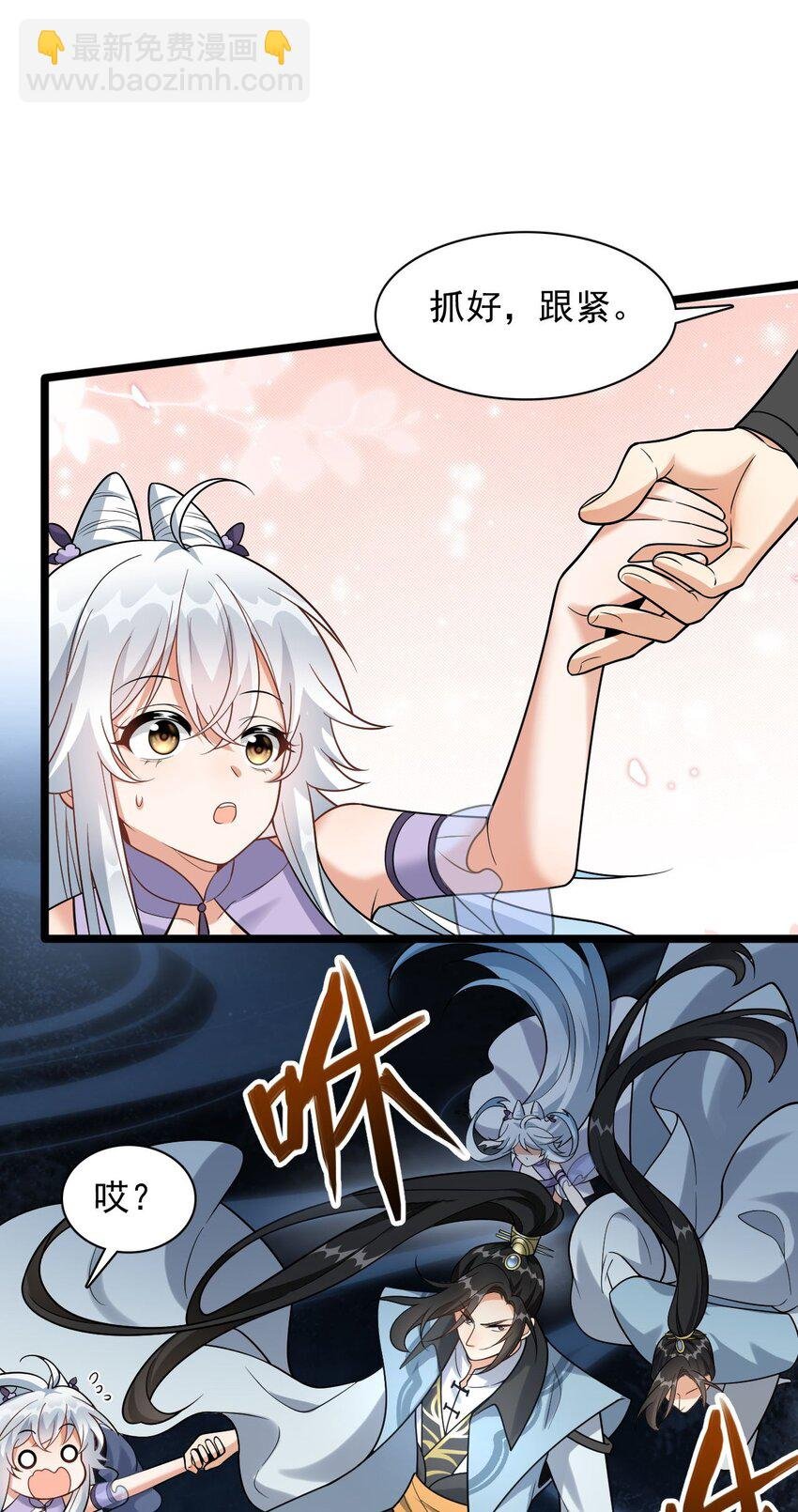 16 进来一起洗！