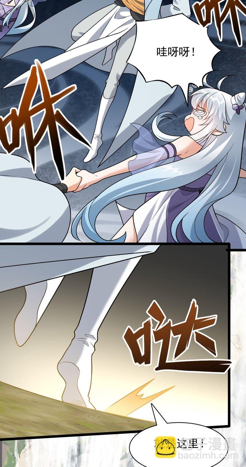 16 进来一起洗！