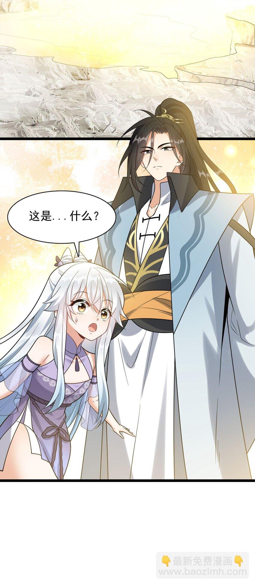 16 进来一起洗！