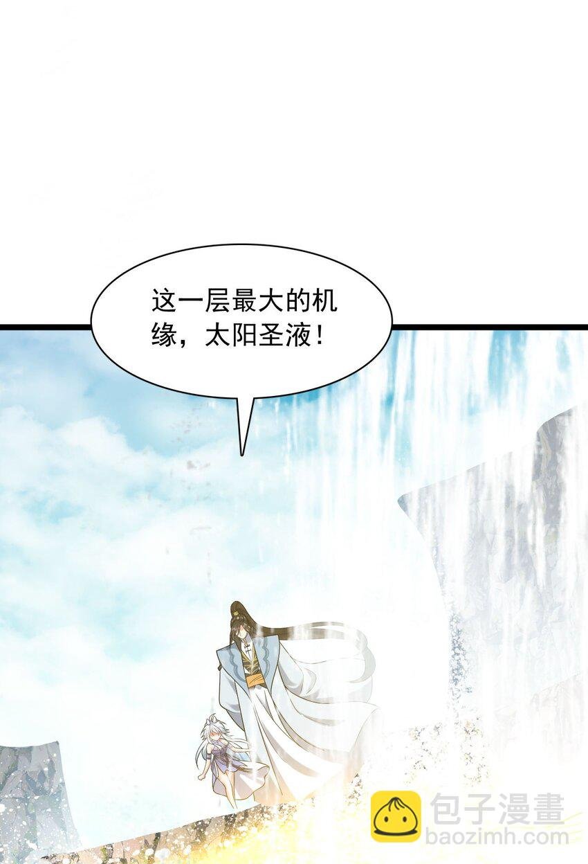 16 进来一起洗！