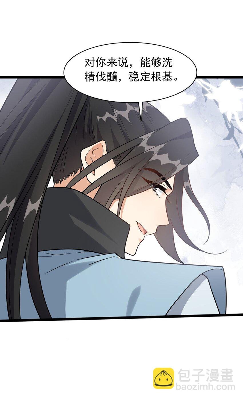 16 进来一起洗！