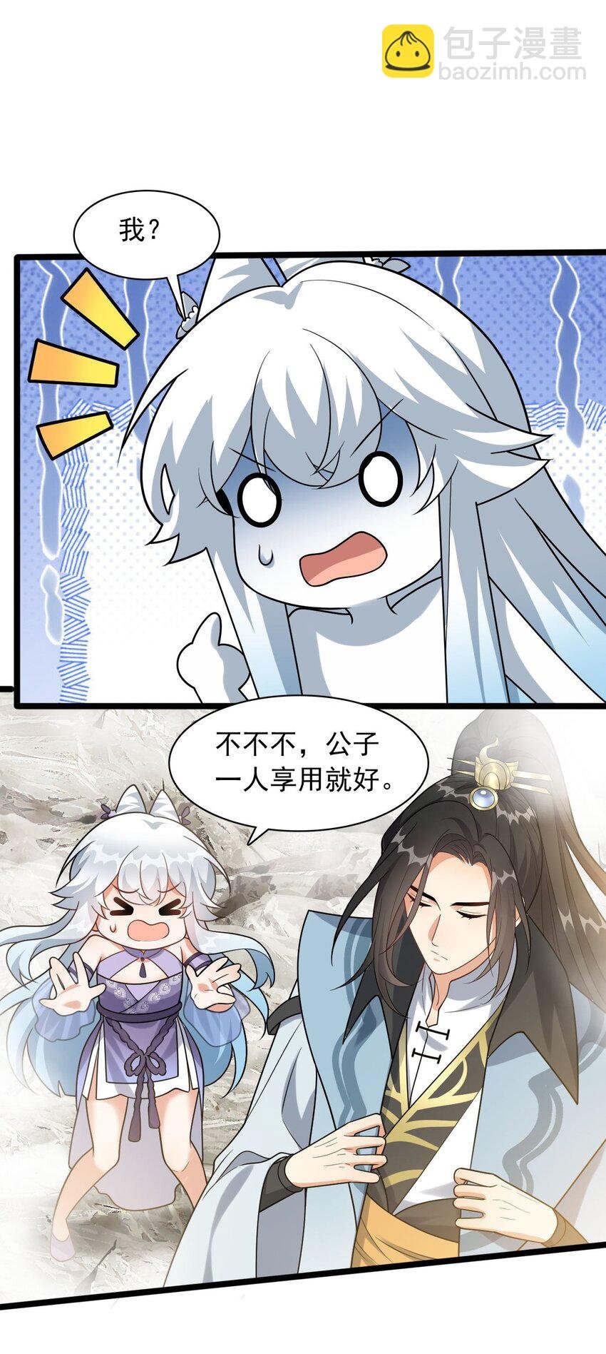 16 进来一起洗！