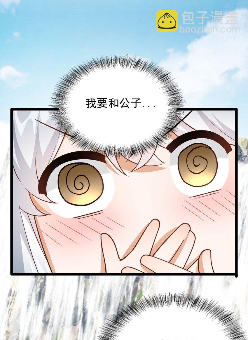 16 进来一起洗！
