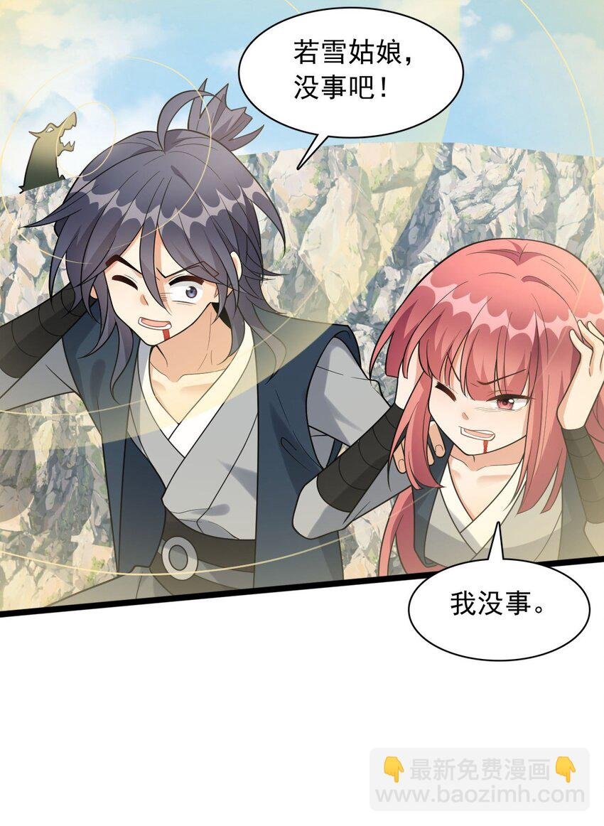16 进来一起洗！
