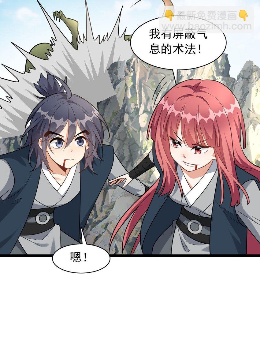 16 进来一起洗！