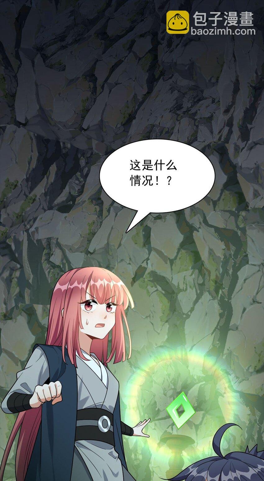 16 进来一起洗！