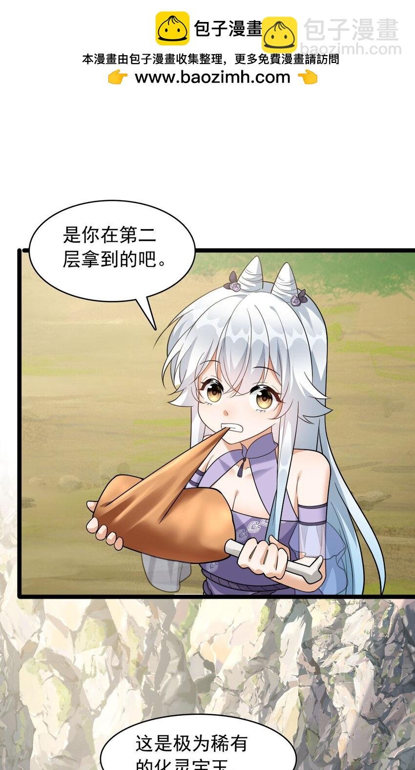 15 又是他教的！