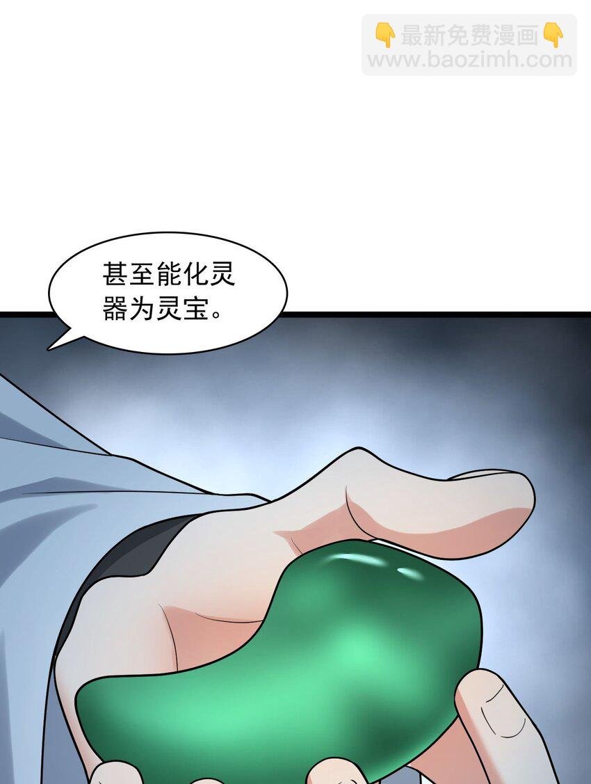 15 又是他教的！