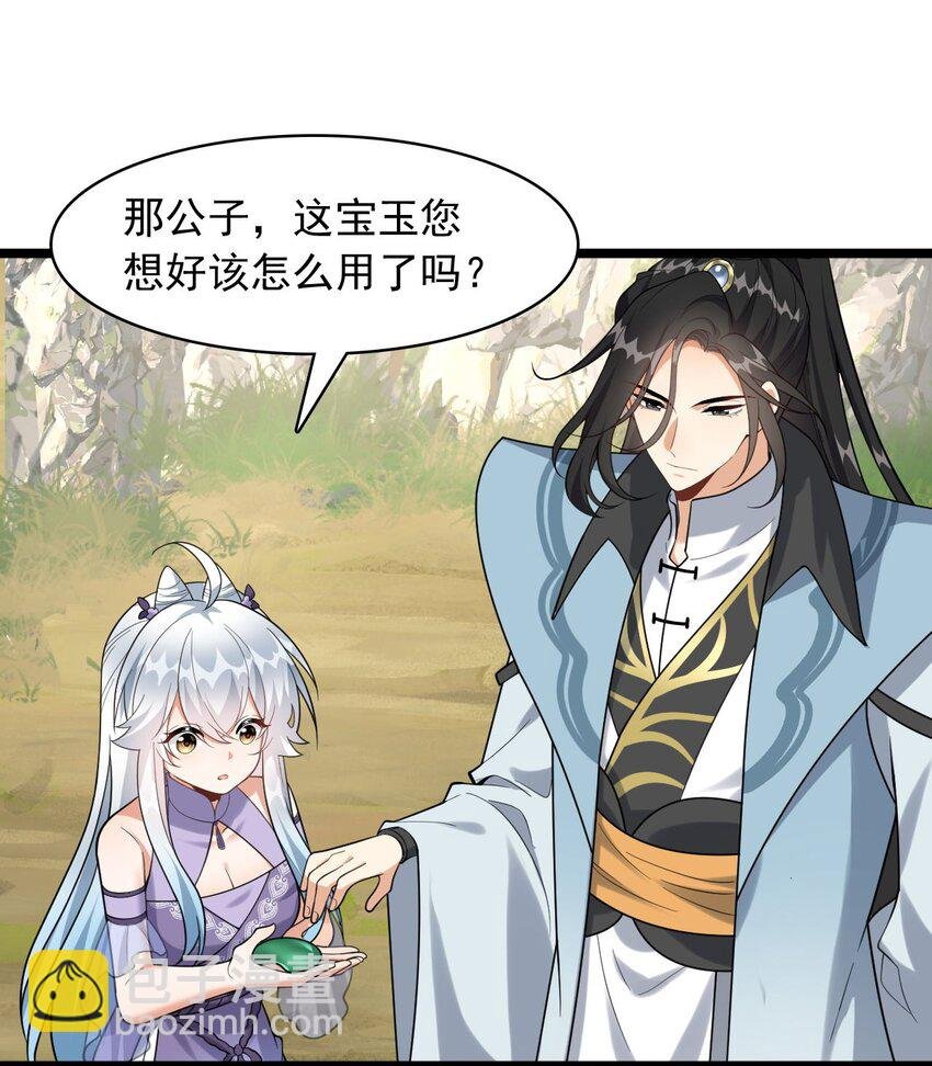 15 又是他教的！