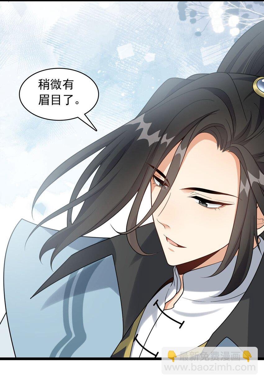 15 又是他教的！