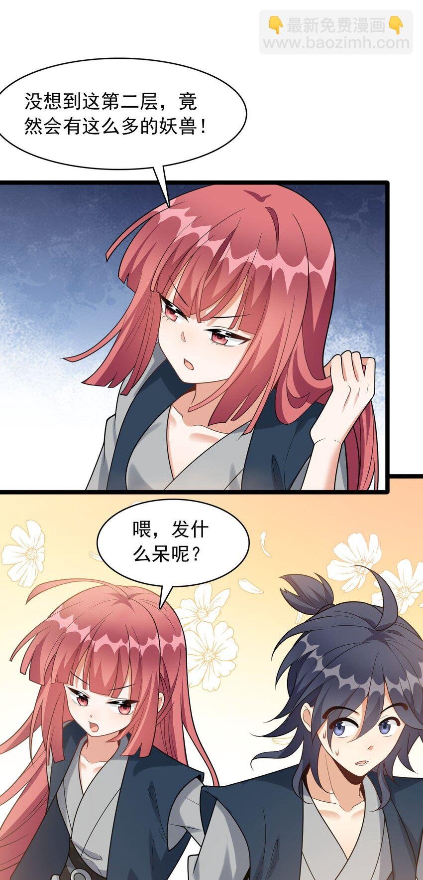 15 又是他教的！