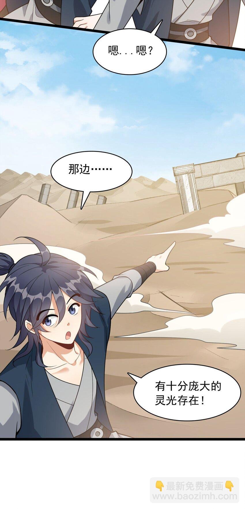 15 又是他教的！