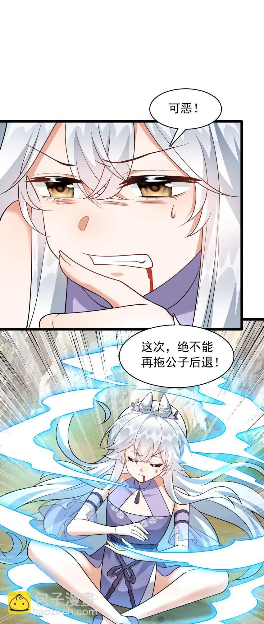 15 又是他教的！