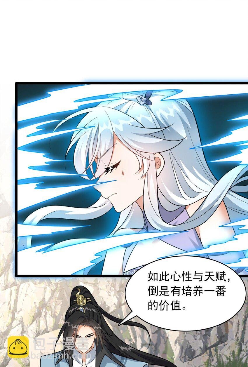 15 又是他教的！