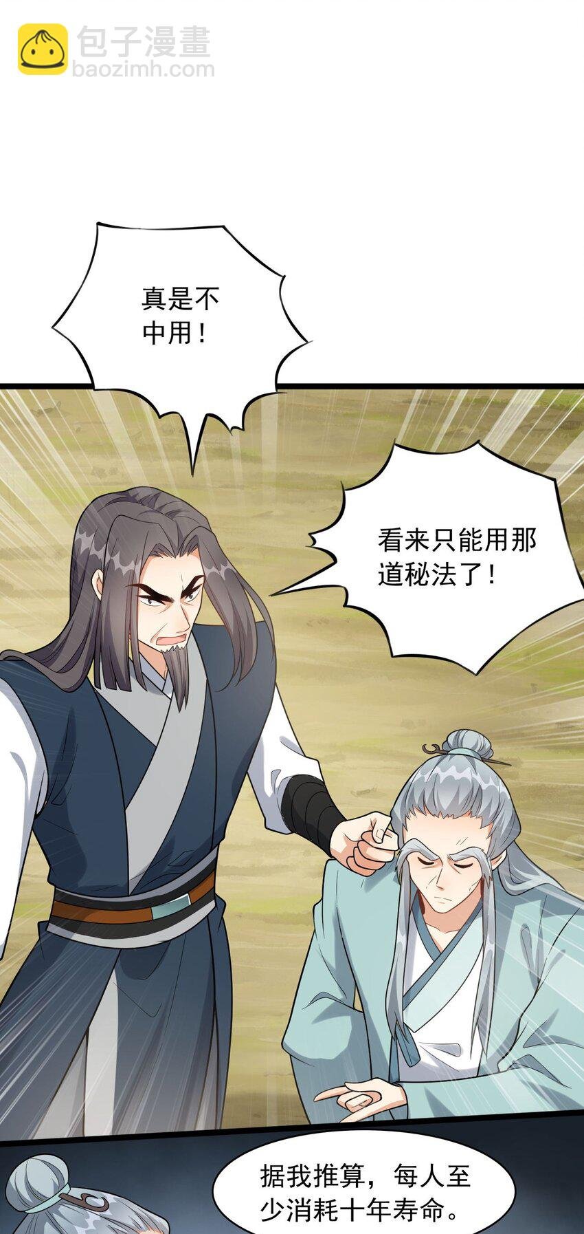 15 又是他教的！