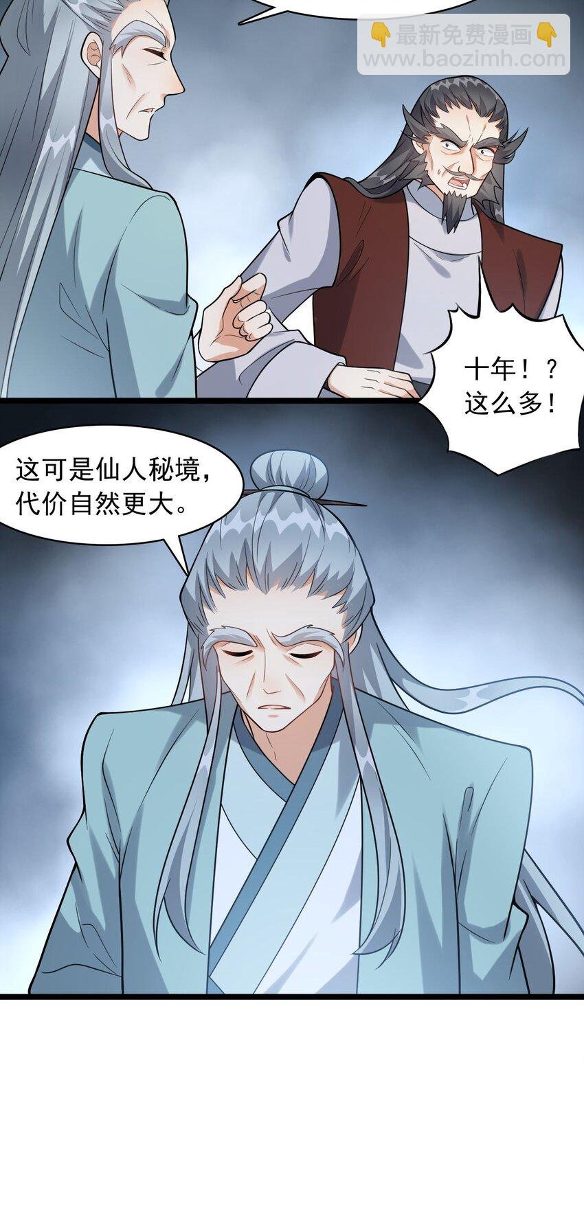 15 又是他教的！