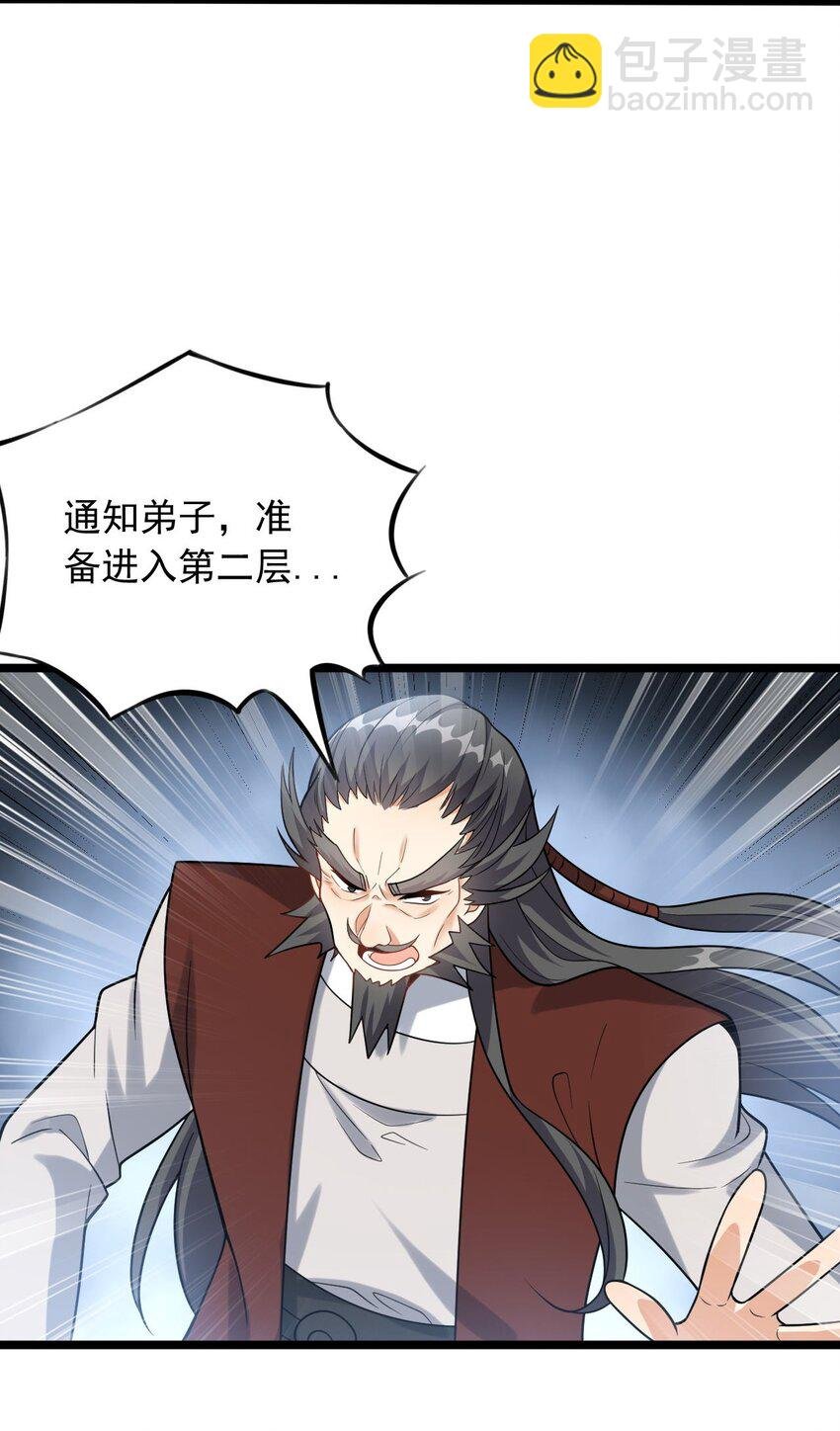 15 又是他教的！