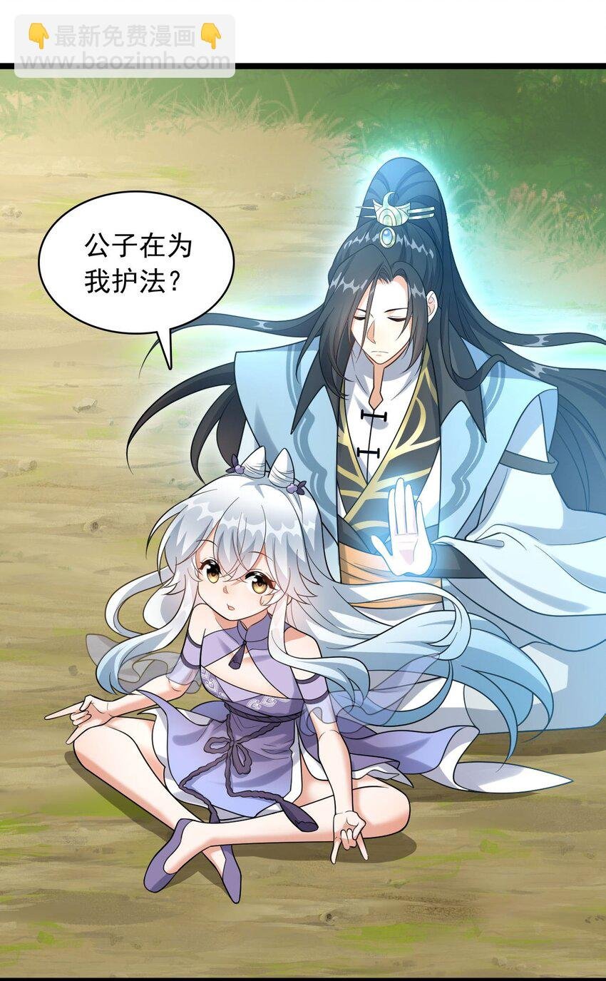 15 又是他教的！