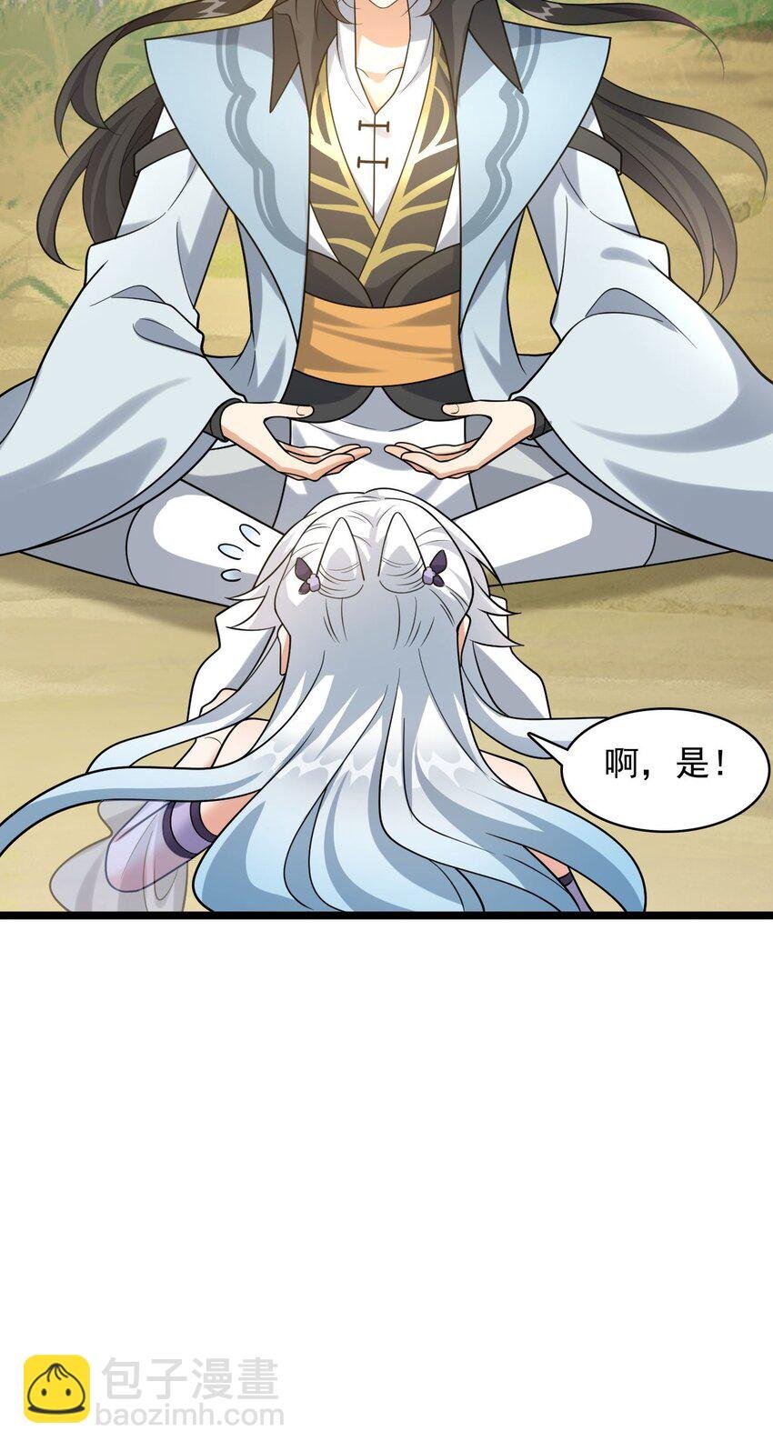 15 又是他教的！