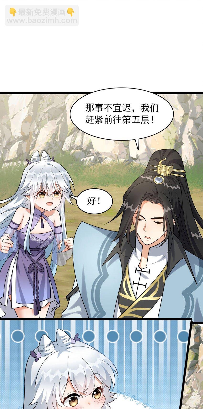 15 又是他教的！