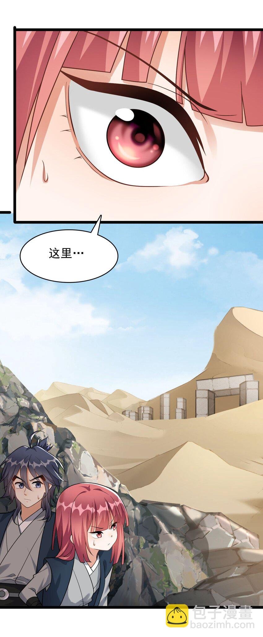15 又是他教的！
