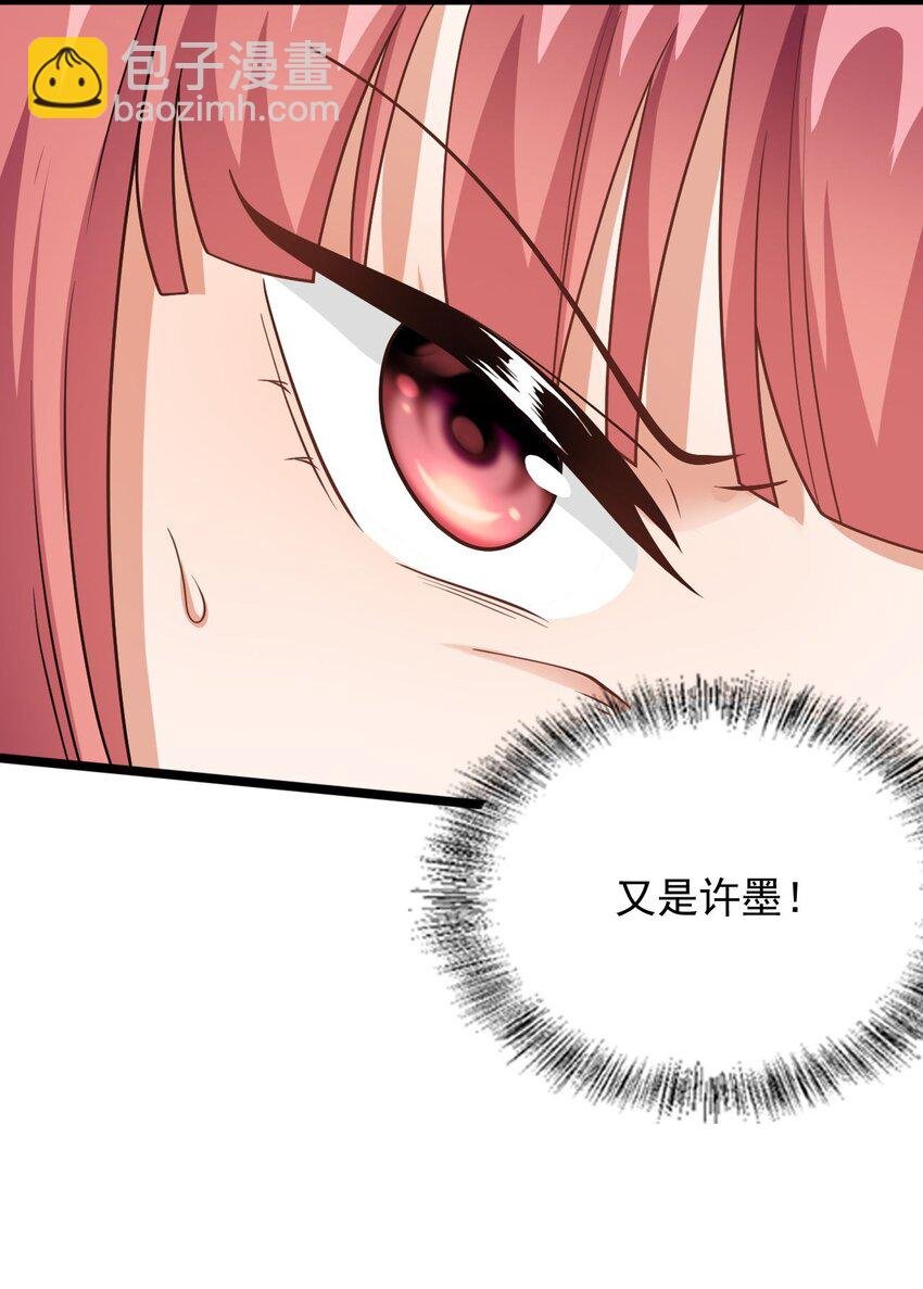 15 又是他教的！
