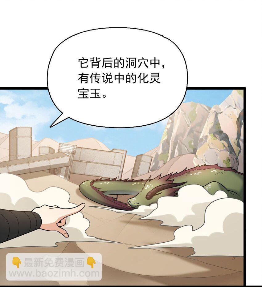 15 又是他教的！