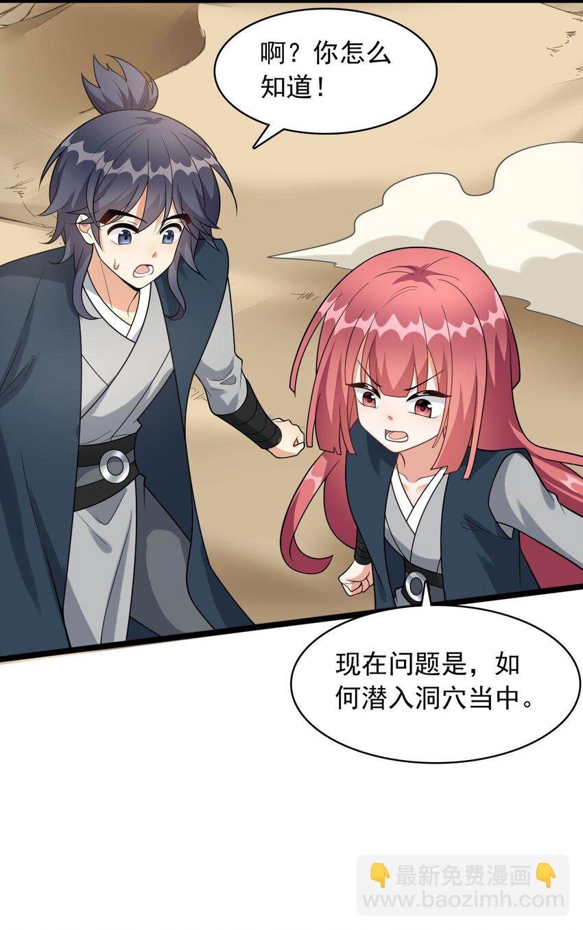 15 又是他教的！