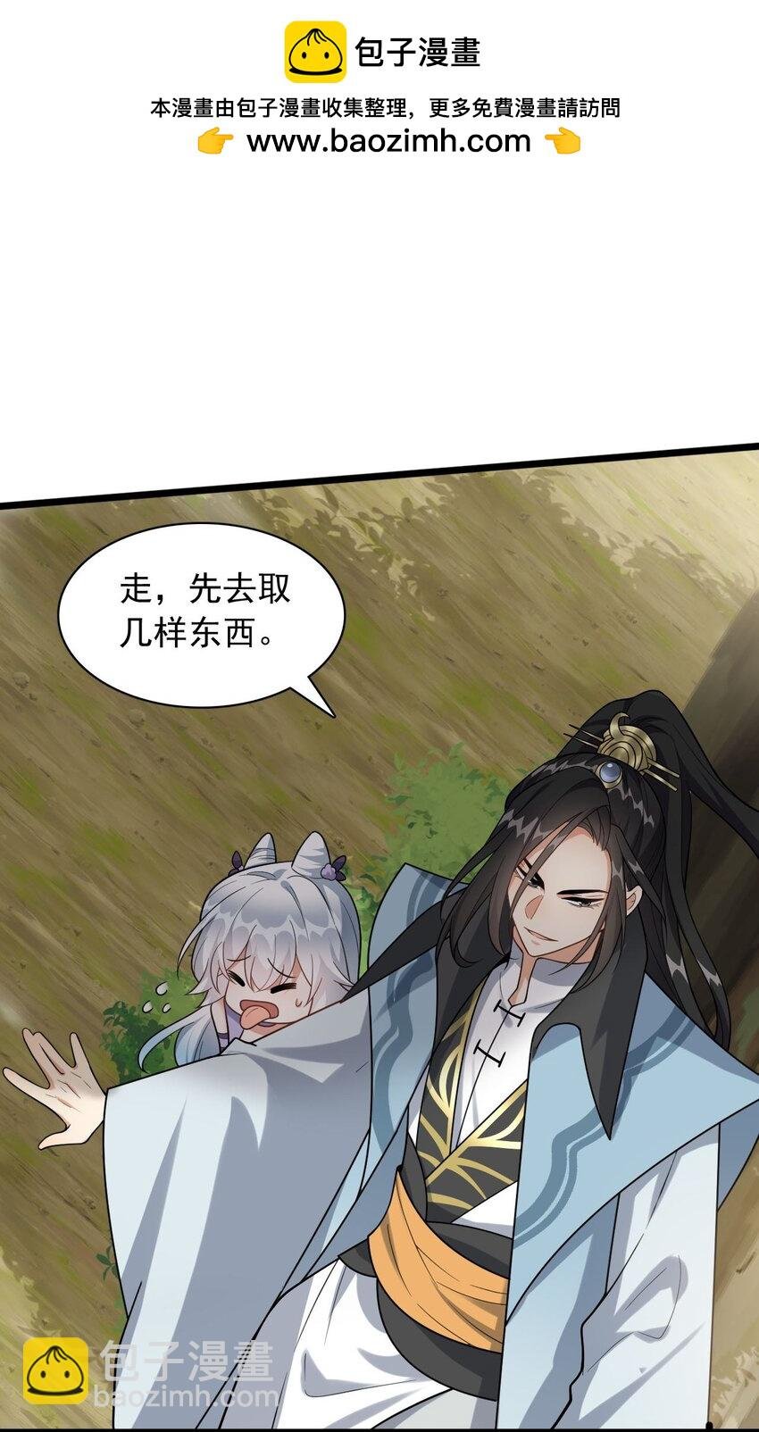 13 又被挖走了！