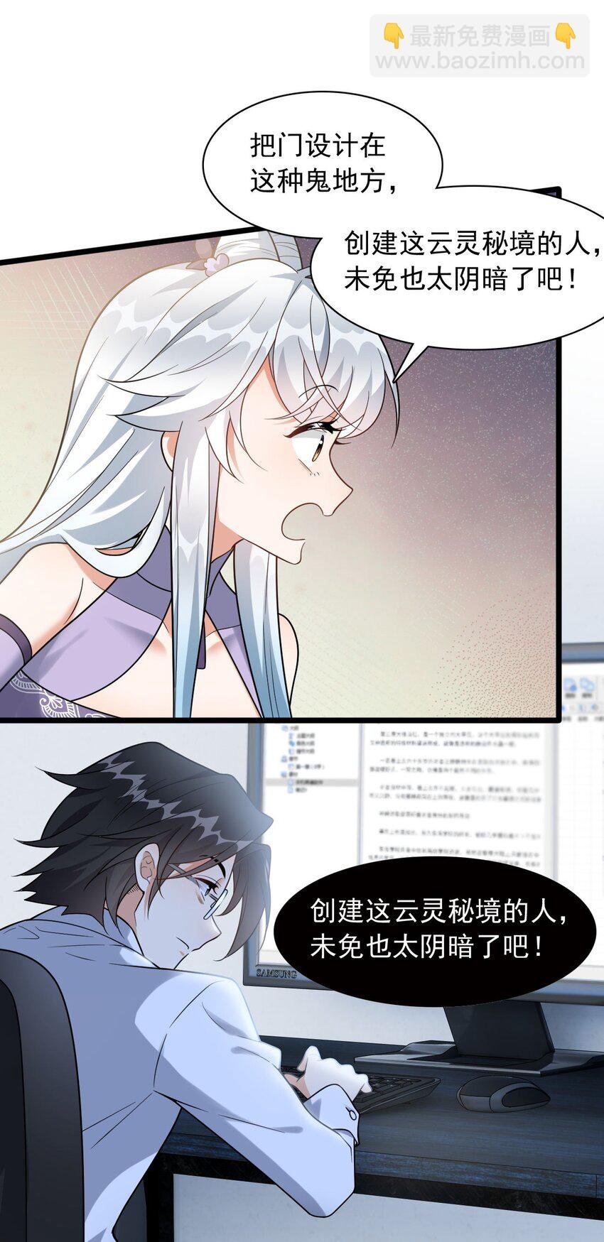 13 又被挖走了！