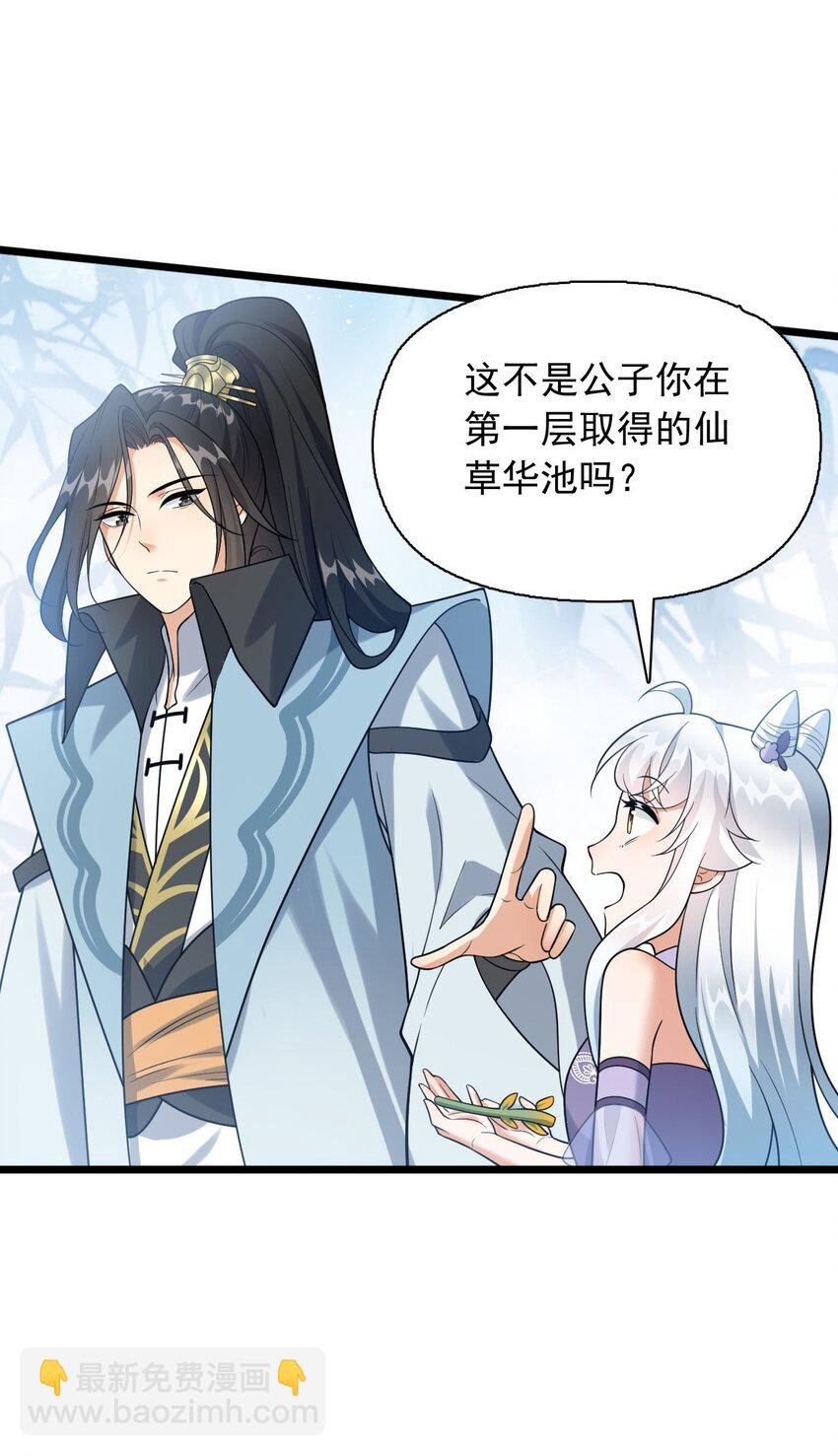 13 又被挖走了！