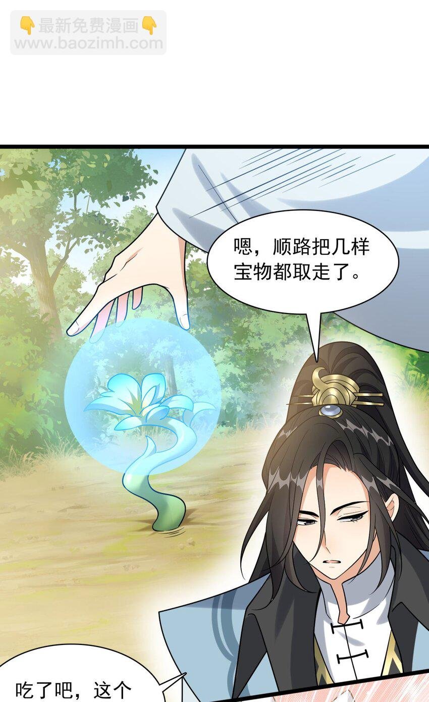 13 又被挖走了！
