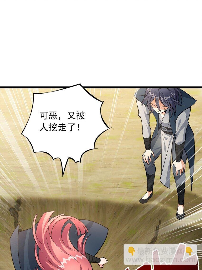 13 又被挖走了！