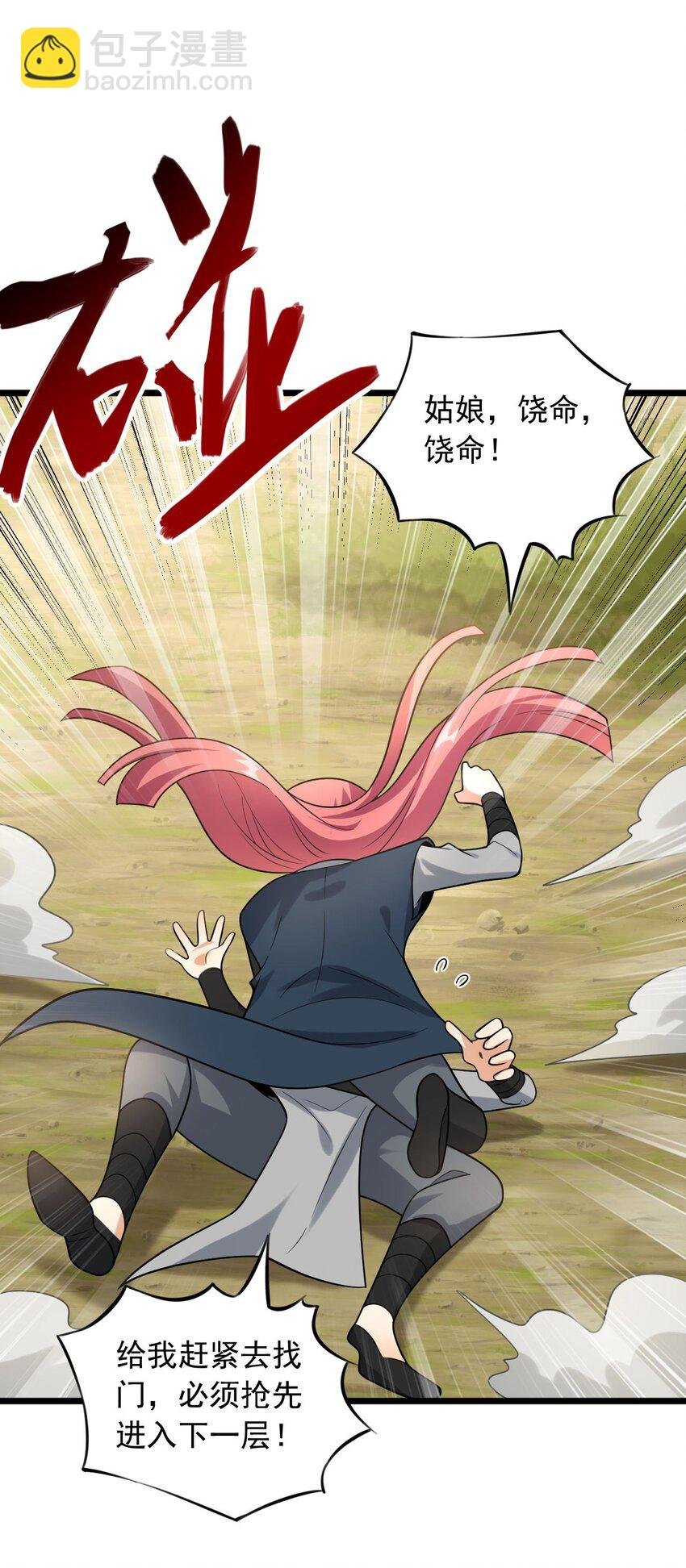 13 又被挖走了！