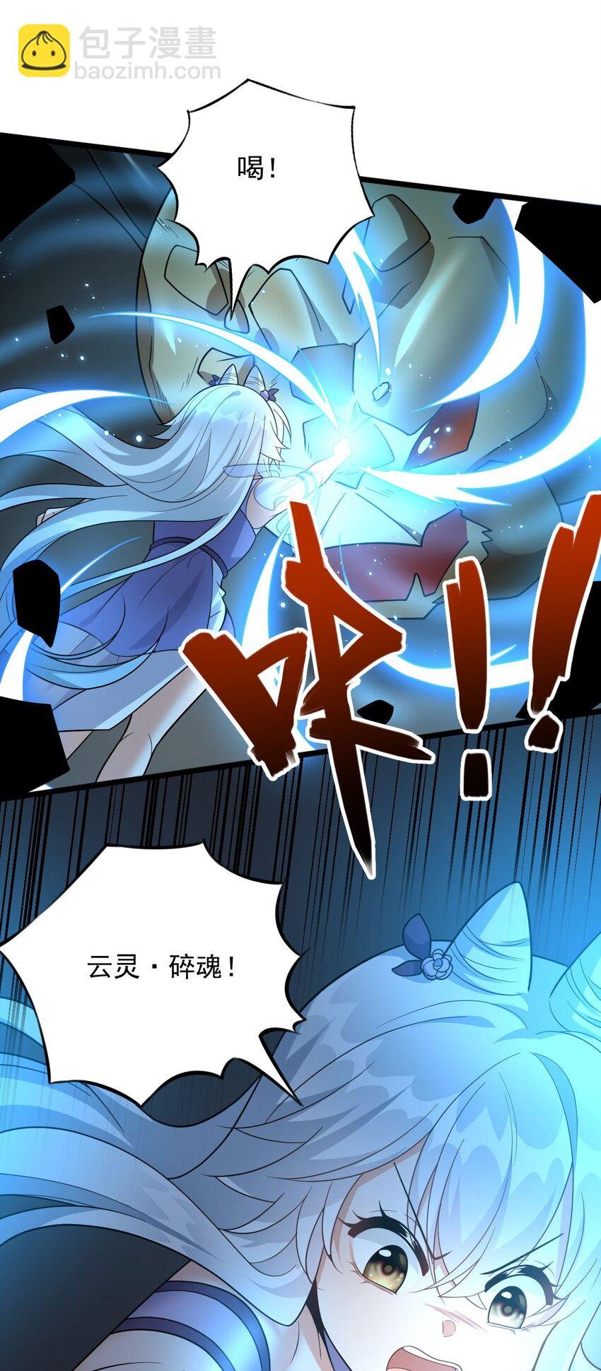 13 又被挖走了！
