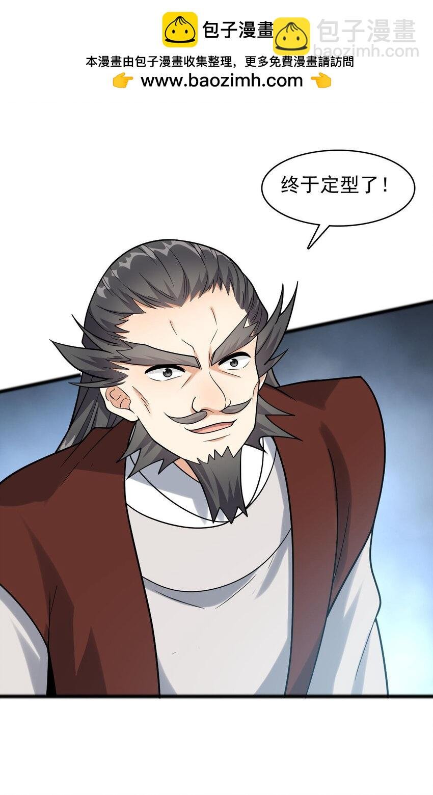 12 门竟在这里！？