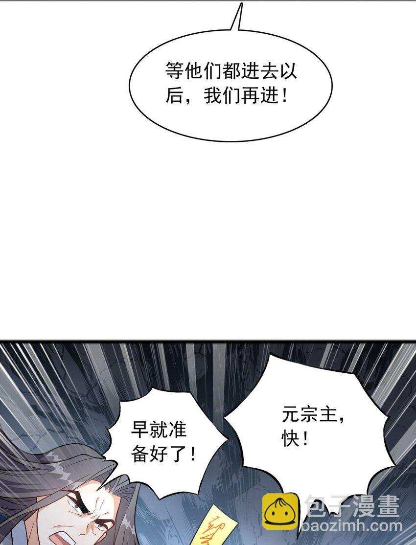 12 门竟在这里！？