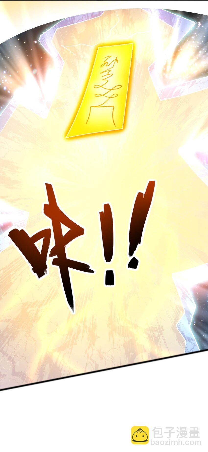 12 门竟在这里！？