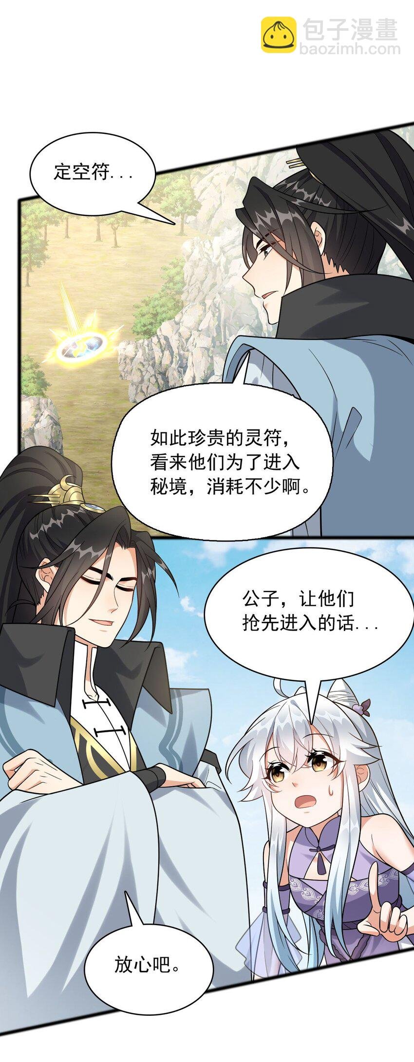 12 门竟在这里！？