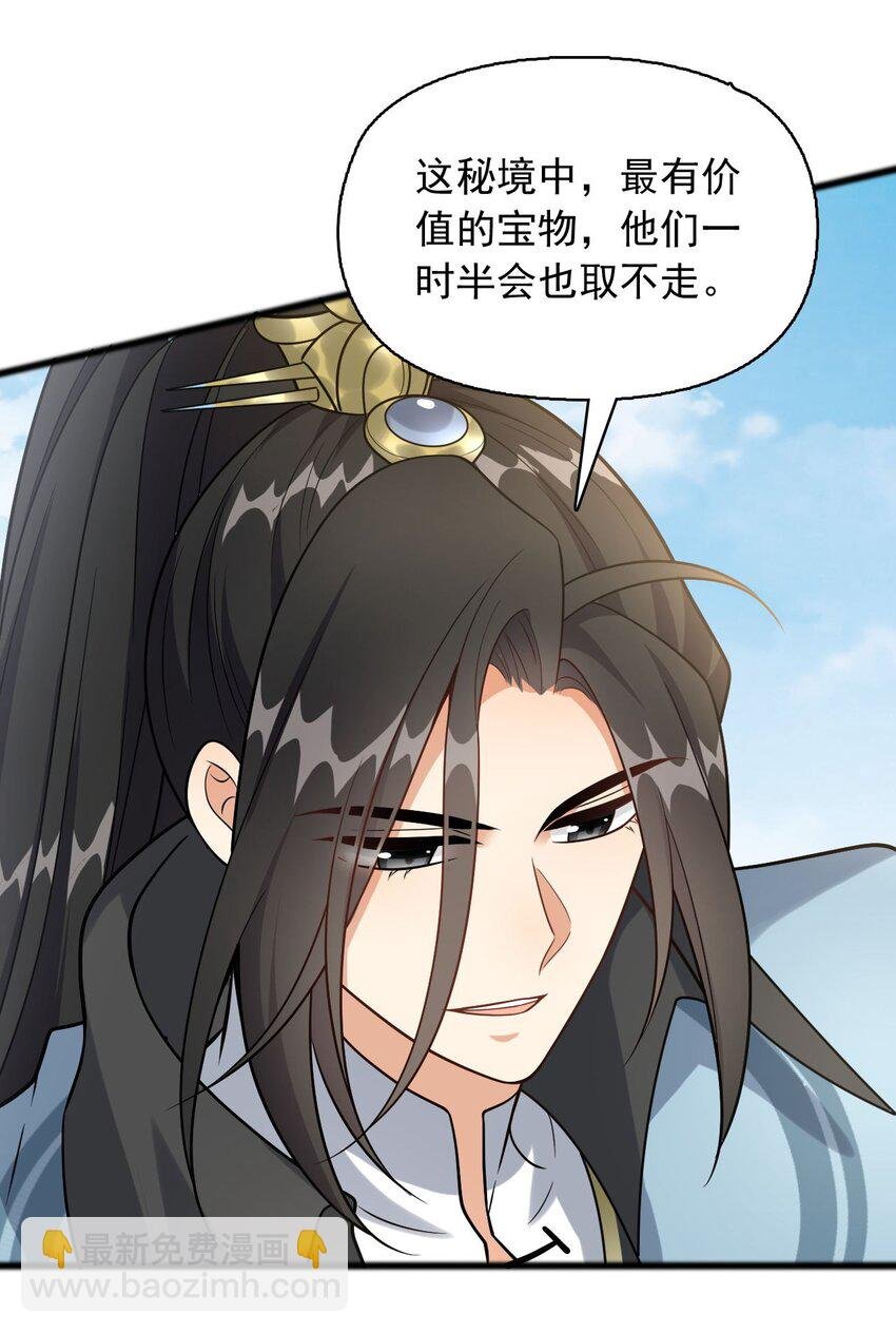 12 门竟在这里！？